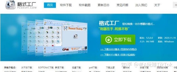 如何玩转TikTok营销？你想知道的一切都在这里-第52张图片-90博客网