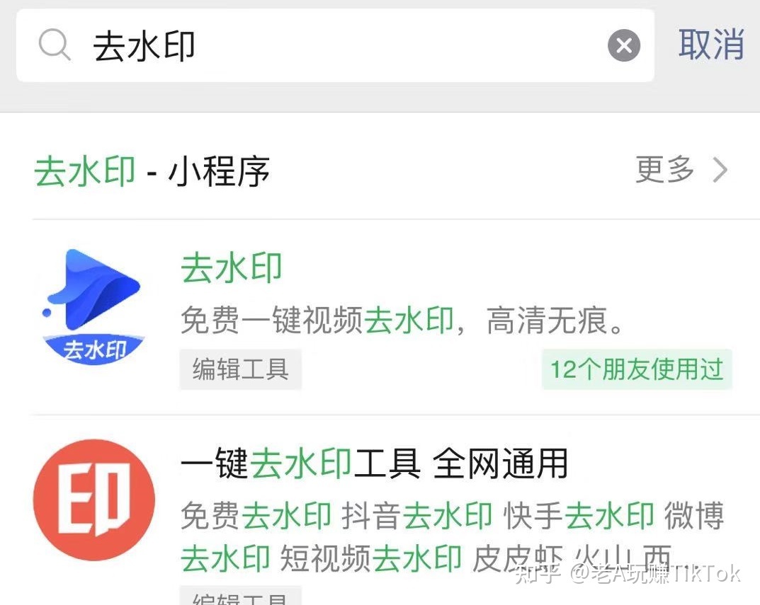 如何玩转TikTok营销？你想知道的一切都在这里-第49张图片-90博客网