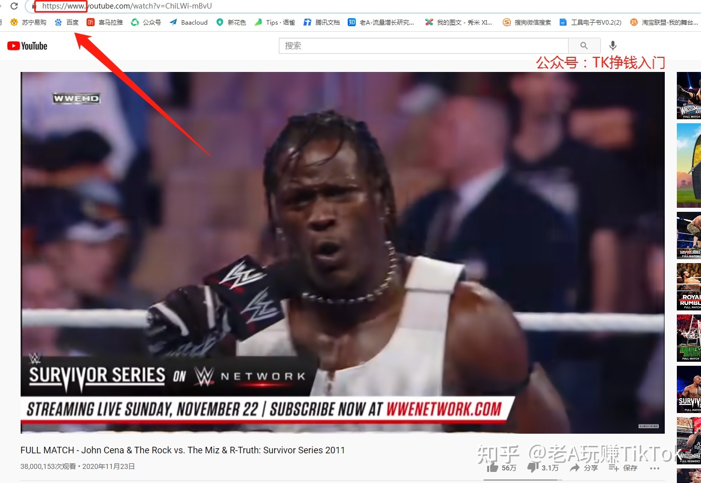 如何玩转TikTok营销？你想知道的一切都在这里-第47张图片-90博客网