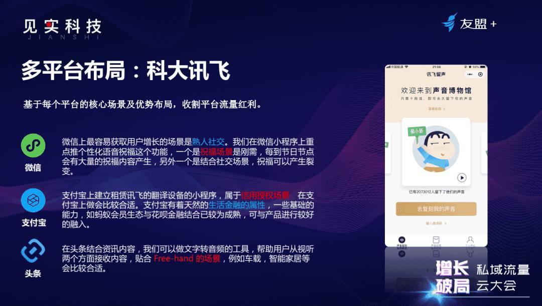 小程序怎么做运营推广？营销该怎么玩？-第3张图片-90博客网