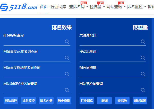 怎么做网站关键词优化?-第9张图片-90博客网 怎么做网站关键词优化?-第9张图片-90博客网