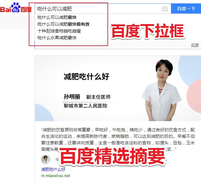怎么做网站关键词优化?-第5张图片-90博客网 怎么做网站关键词优化?-第5张图片-90博客网