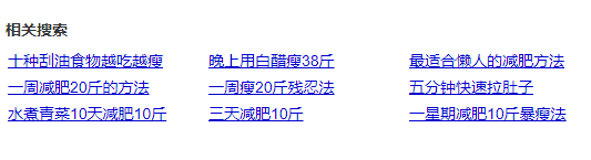 怎么做网站关键词优化?-第6张图片-90博客网 怎么做网站关键词优化?-第6张图片-90博客网
