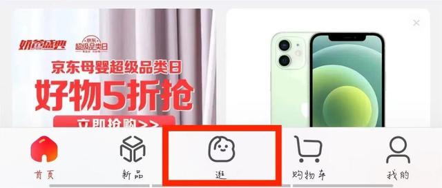 社区种草，大厂们玩不过小红书-第5张图片-90博客网