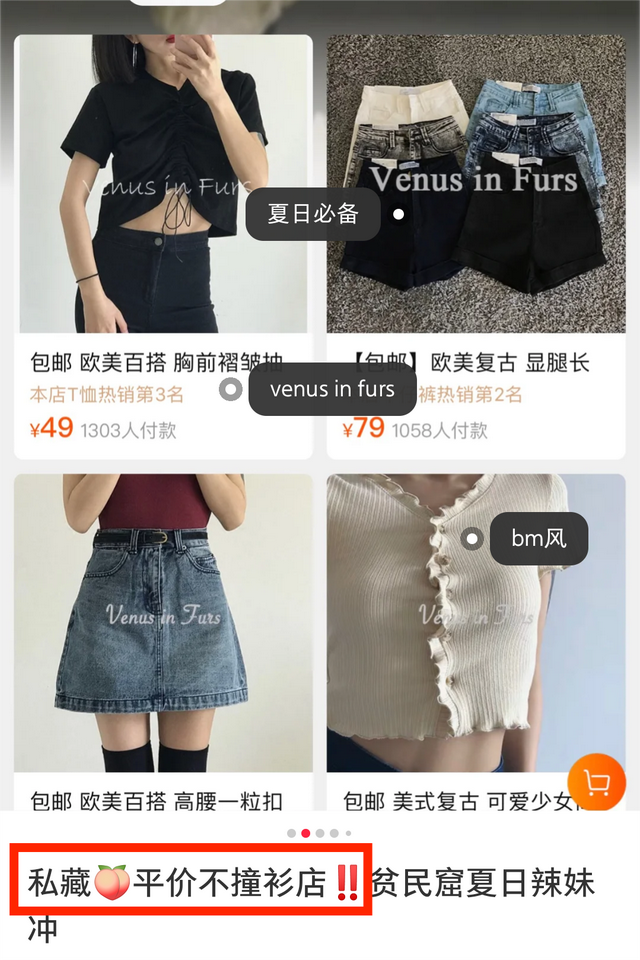 社区种草，大厂们玩不过小红书-第11张图片-90博客网