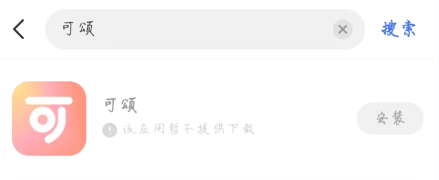 社区种草，大厂们玩不过小红书-第4张图片-90博客网