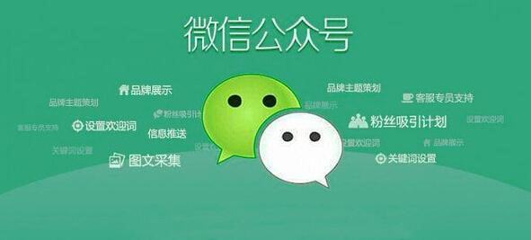 微信小程序是怎么做好市场营销的呢?-第1张图片-90博客网 微信小程序是怎么做好市场营销的呢?-第1张图片-90博客网