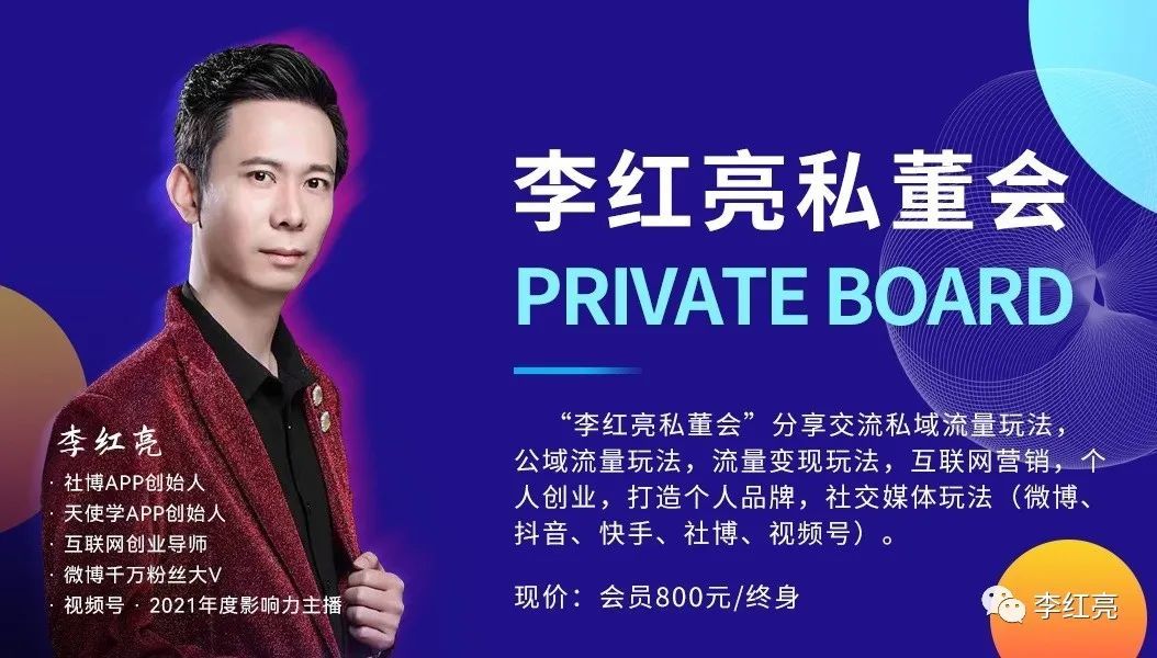 一场视频号直播前，都要准备些啥？-第26张图片-90博客网