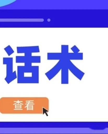 一场视频号直播前，都要准备些啥？-第20张图片-90博客网