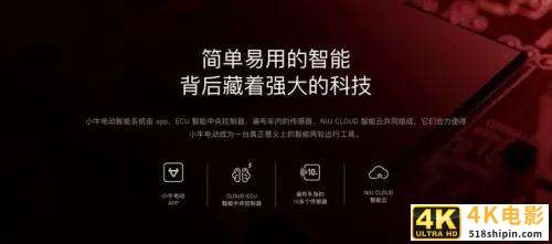 电动车行业持续领先，小牛电动凭什么？-第3张图片-90博客网