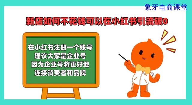 小红书合适做内容种草不?-第1张图片-90博客网 小红书合适做内容种草不?-第1张图片-90博客网