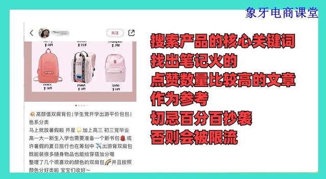 小红书合适做内容种草不?-第2张图片-90博客网 小红书合适做内容种草不?-第2张图片-90博客网