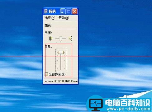 联想一体机C305改安装winxp系统后MIC不能录音了该怎办？-第4张图片-90博客网