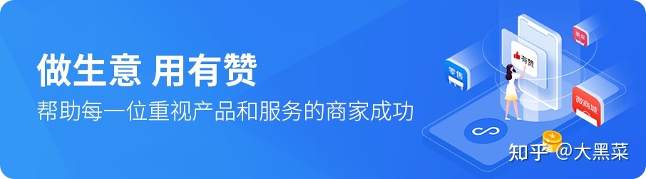 成交额半年增长超4倍,解密这家潮牌服装品牌怎样做视频号 ... ...-第1张图片-90博客网 成交额半年增长超4倍,解密这家潮牌服装品牌怎样做视频号 ... ...-第1张图片-90博客网