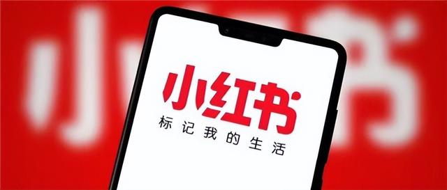 常见的小红书推广方式，来看看哪一种方式适合你？-第3张图片-90博客网