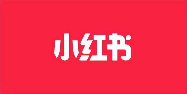 常见的小红书推广方式，来看看哪一种方式适合你？-第1张图片-90博客网