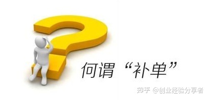 如何做电商运营，零基础怎么做电商？-第10张图片-90博客网