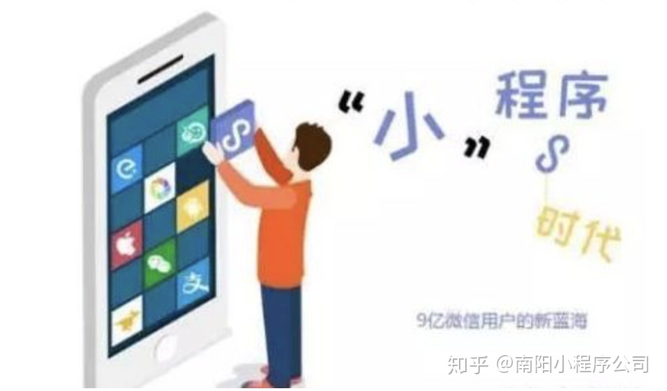 小程序运营方案-第4张图片-90博客网