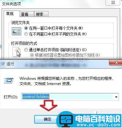 电脑中RunDll提示Funkoala64.dll出现问题找不到指定的程序的解决方法-第6张图片-90博客网