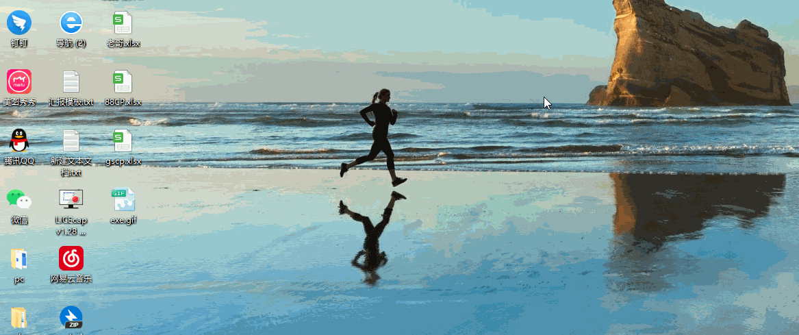 电脑入门基本知识（每个人都必须学会6大电脑技巧）-第2张图片-90博客网