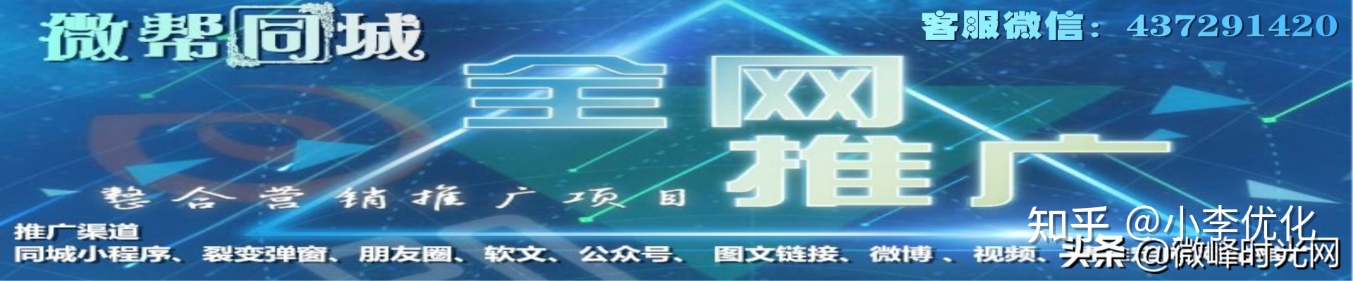 做引流推广的平台(18种最有效推广的方式)-第7张图片-90博客网 做引流推广的平台(18种最有效推广的方式)-第7张图片-90博客网
