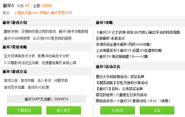 APP运营——全网最详细的讲解-第8张图片-90博客网 APP运营——全网最详细的讲解-第8张图片-90博客网