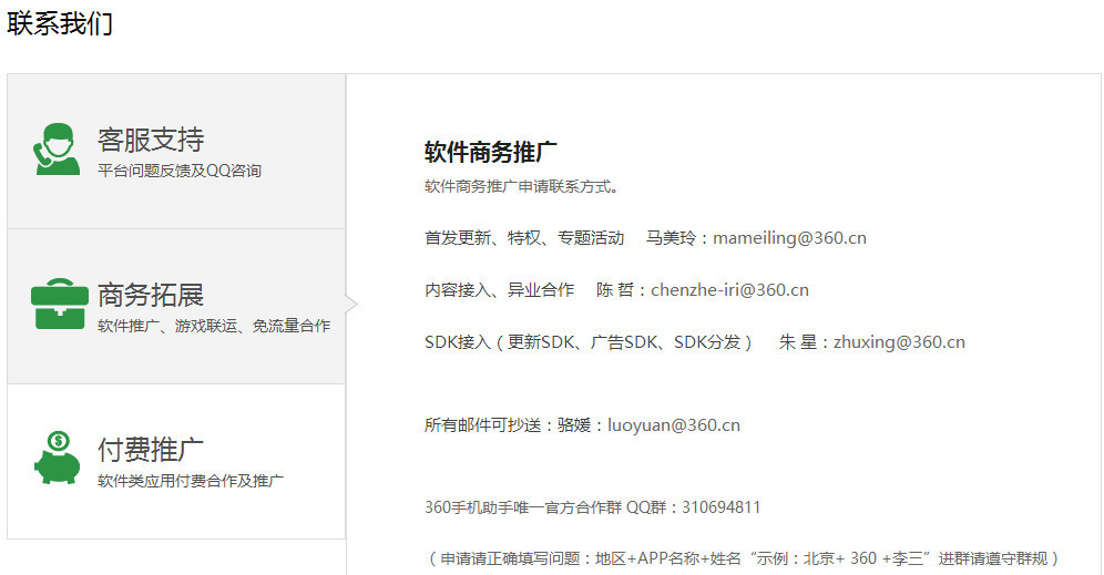 APP运营——全网最详细的讲解-第3张图片-90博客网 APP运营——全网最详细的讲解-第3张图片-90博客网