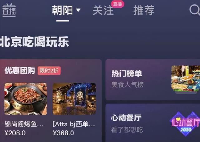 抖音，怎么进行低成本营销？-第2张图片-90博客网