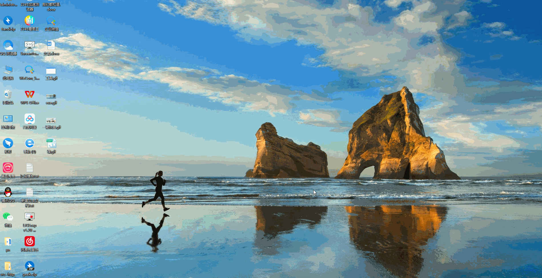 电脑入门基本知识（每个人都必须学会6大电脑技巧）-第5张图片-90博客网