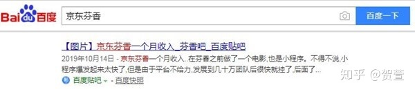 小程序商城如何运营，小程序商城运营方案-第2张图片-90博客网