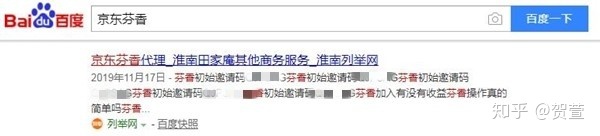 小程序商城如何运营，小程序商城运营方案-第3张图片-90博客网