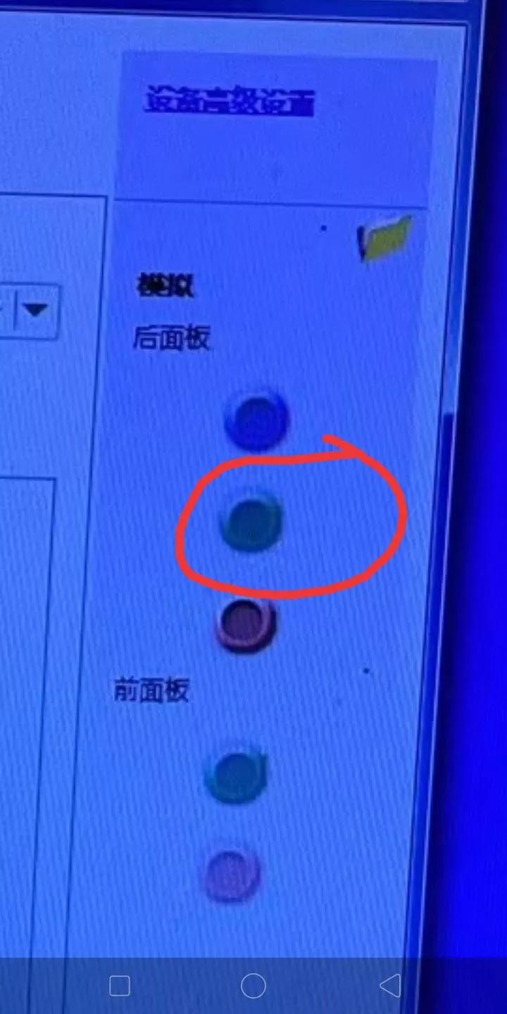 音响插电脑上没声音怎么设置（电脑插上音响没声音怎么设置图解）-第4张图片-90博客网