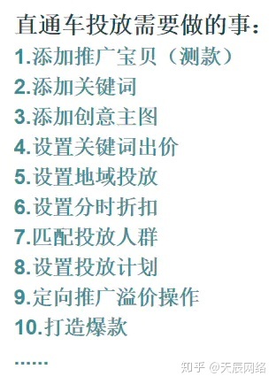 电商运营如何进行推广和数据分析?-第2张图片-90博客网 电商运营如何进行推广和数据分析?-第2张图片-90博客网