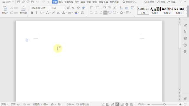 wps表格错位怎么调（wps文字实用办公技巧文档）-第2张图片-90博客网