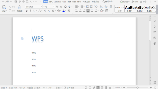 wps表格错位怎么调（wps文字实用办公技巧文档）-第6张图片-90博客网