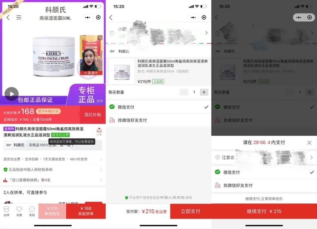 商城类小程序的主要功能有哪些?-第2张图片-90博客网 商城类小程序的主要功能有哪些?-第2张图片-90博客网