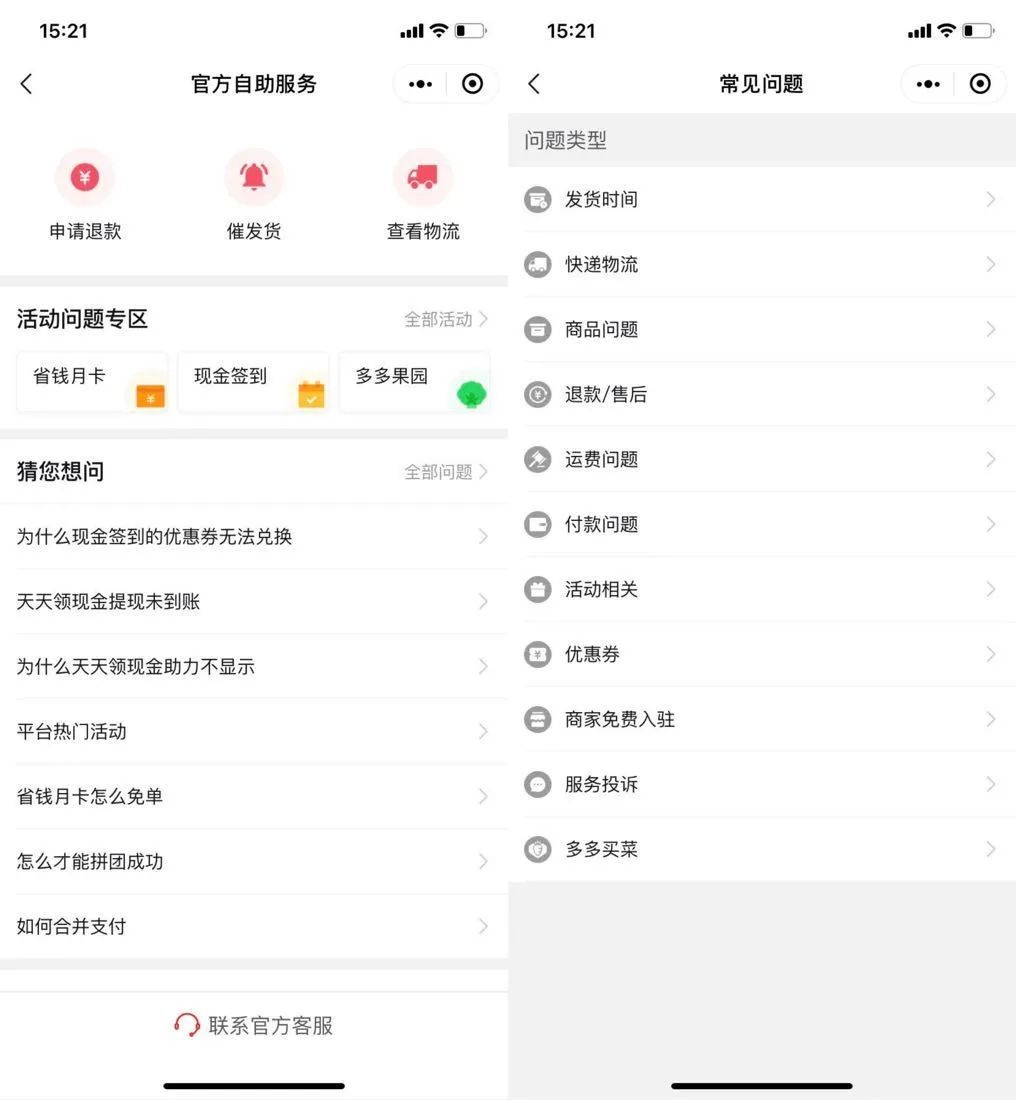 商城类小程序的主要功能有哪些?-第3张图片-90博客网 商城类小程序的主要功能有哪些?-第3张图片-90博客网