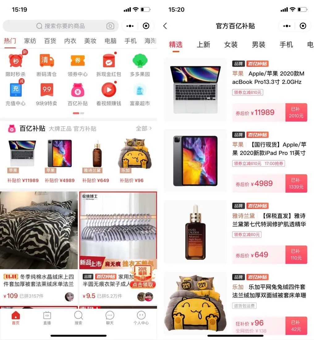 商城类小程序的主要功能有哪些?-第1张图片-90博客网 商城类小程序的主要功能有哪些?-第1张图片-90博客网