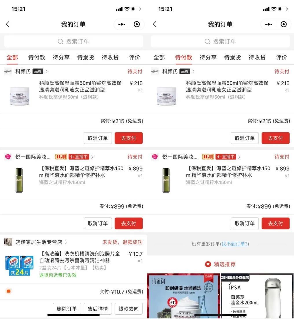 商城类小程序的主要功能有哪些?-第4张图片-90博客网 商城类小程序的主要功能有哪些?-第4张图片-90博客网