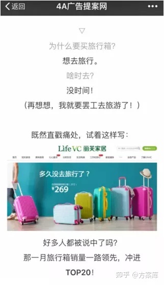 在内容电商时代，内容设计有哪些技巧？ 附：256品牌电商 ...-第4张图片-90博客网