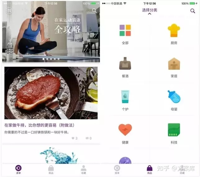 在内容电商时代，内容设计有哪些技巧？ 附：256品牌电商 ...-第2张图片-90博客网