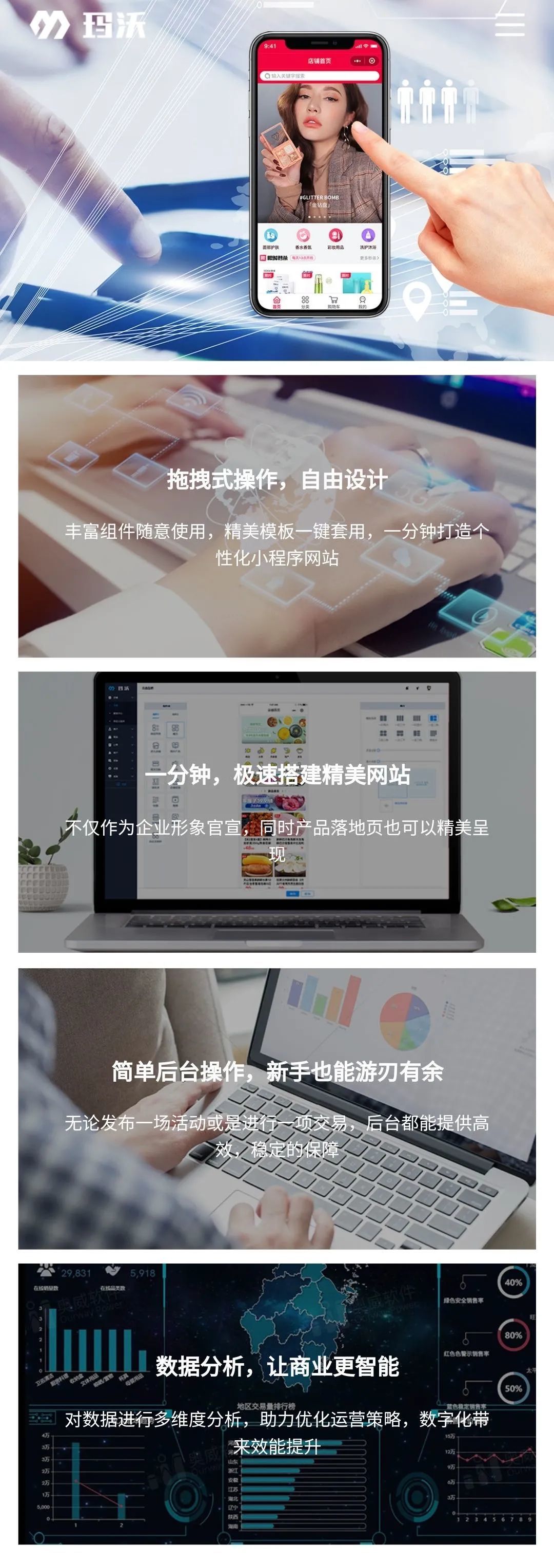 商城类小程序的主要功能有哪些?-第5张图片-90博客网 商城类小程序的主要功能有哪些?-第5张图片-90博客网