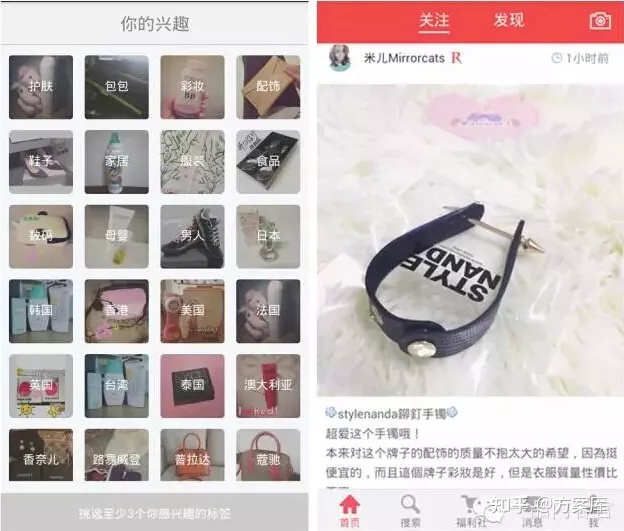 在内容电商时代，内容设计有哪些技巧？ 附：256品牌电商 ...-第1张图片-90博客网