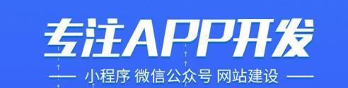 APP营销——最火热的营销方式-第1张图片-90博客网 APP营销——最火热的营销方式-第1张图片-90博客网