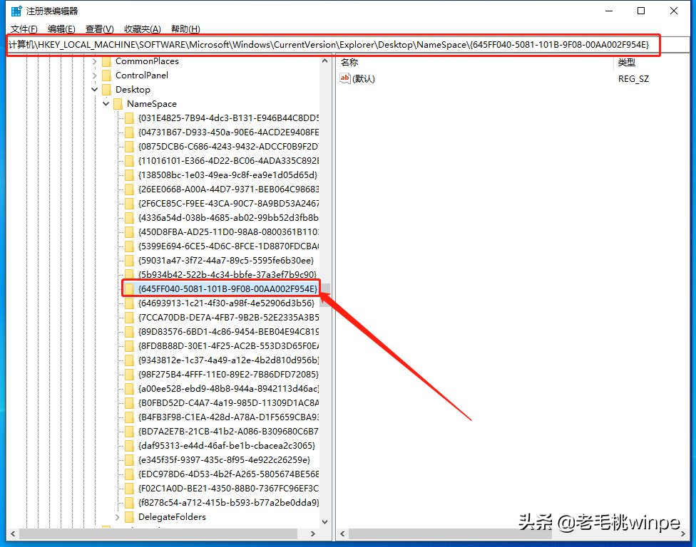 电脑回收站清空的文件怎么恢复（回收站清空怎么恢复简单方法）-第4张图片-90博客网