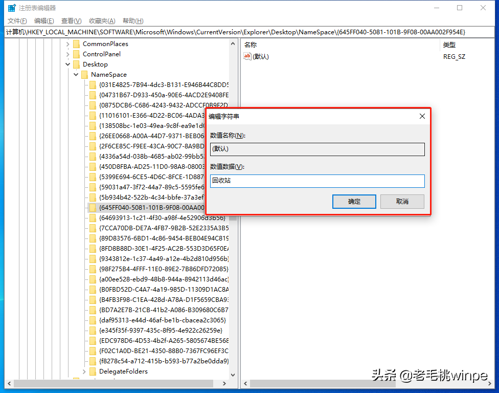 电脑回收站清空的文件怎么恢复（回收站清空怎么恢复简单方法）-第5张图片-90博客网