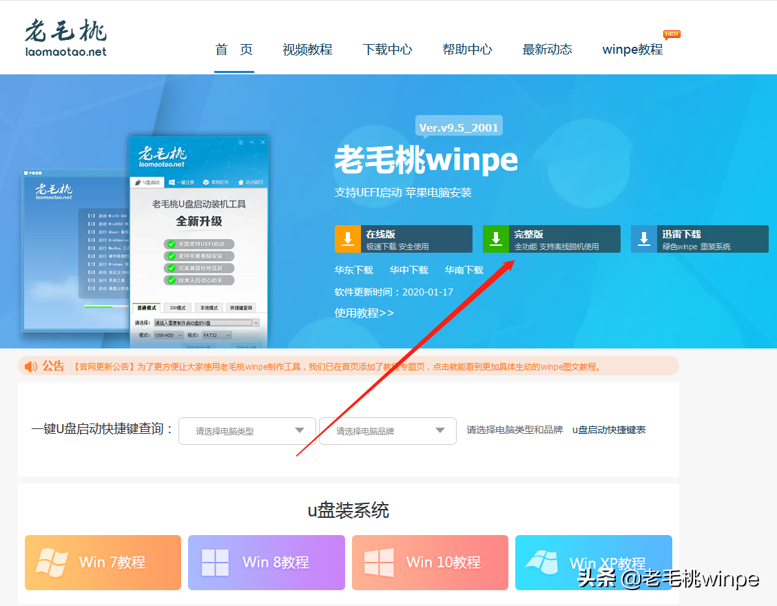 电脑回收站清空的文件怎么恢复（回收站清空怎么恢复简单方法）-第6张图片-90博客网