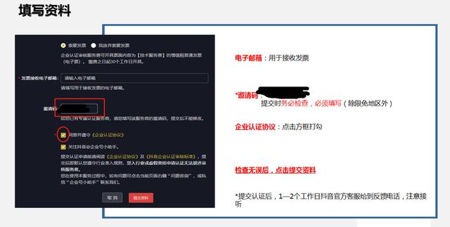 新媒体运营（1）：如何做好抖音运营？6条攻略7个要点-第6张图片-90博客网