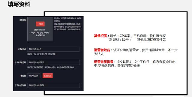 新媒体运营（1）：如何做好抖音运营？6条攻略7个要点-第5张图片-90博客网