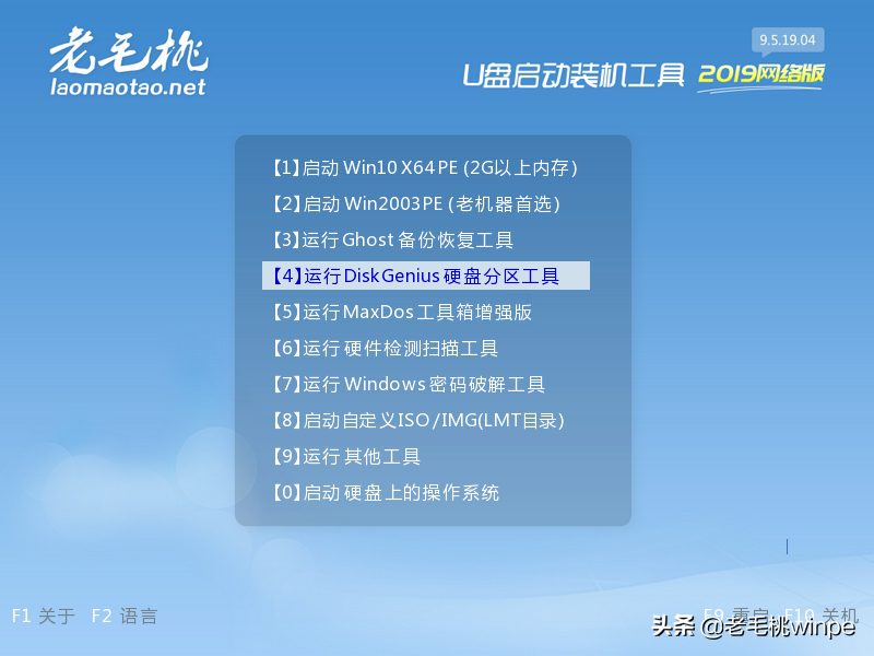 电脑回收站清空的文件怎么恢复（回收站清空怎么恢复简单方法）-第8张图片-90博客网